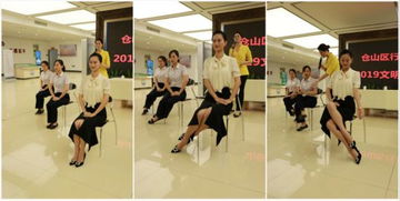 禮儀培訓修內(nèi)涵 優(yōu)質服務展形象——倉山區(qū)行政服務中心開展文明禮儀大練兵培訓會