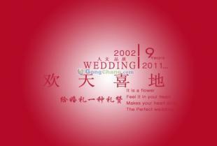 洛陽婚慶服務與司儀主持人的專業供應平臺