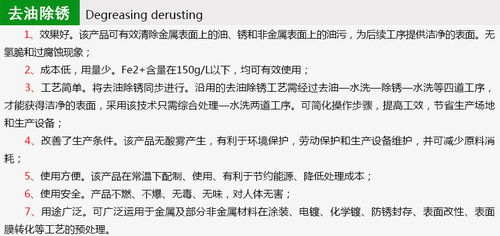 河北新型環保合金催化技術 電鍍行業的綠色革命
